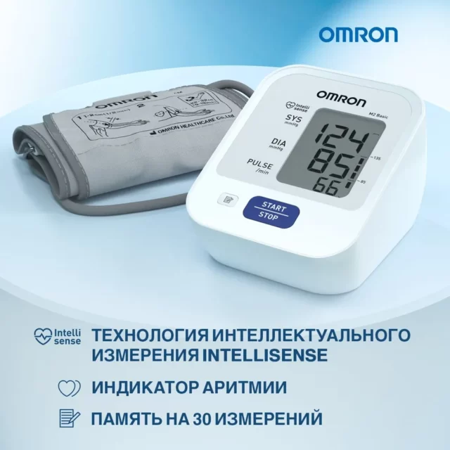 OMRON M2 Basic с технологией интеллектуального измерения IntelliSense